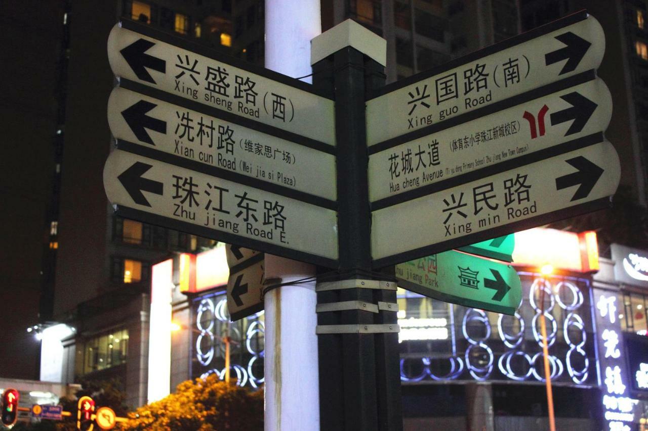 She & He Service Apartment Huifeng Guangzhou Eksteriør bilde